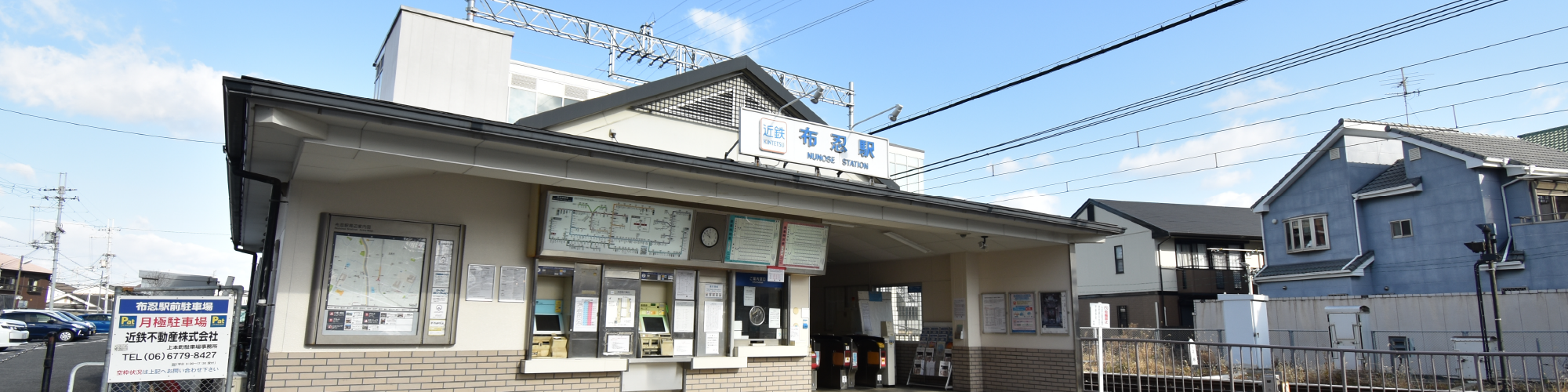 近鉄南大阪線「布忍」駅