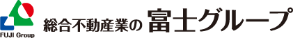 総合不動産業の富士グループ