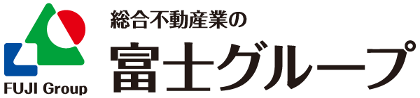 総合不動産業の富士グループ